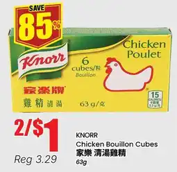 Btrust Supermarket KNORR Chicken Bouillon Cubes offer
