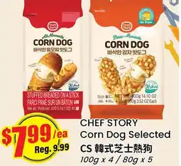 Btrust Supermarket CHEF STORY Corn Dog Selected offer