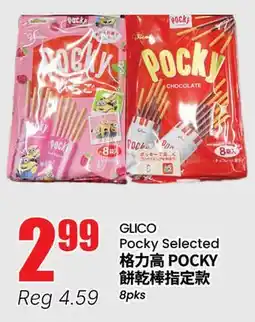 Btrust Supermarket GLICO Pocky Selected offer