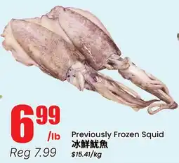 Btrust Supermarket Previously Frozen Squid offer