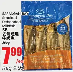 Btrust Supermarket SARANGANI BAY Smoked Debonded Milkfish SB offer