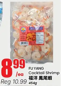 Btrust Supermarket FU YANG Cocktail Shrimp offer