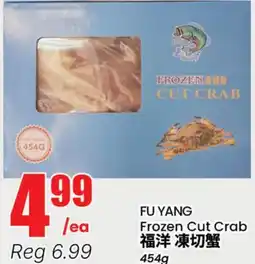 Btrust Supermarket FU YANG Frozen Cut Crab offer