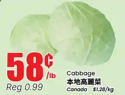 Btrust Supermarket Cabbage offer