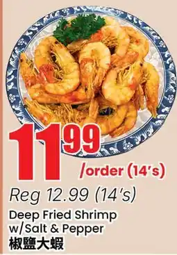 Btrust Supermarket Deep Fried Shrimp w/Salt & Pepper offer