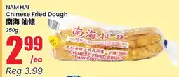 Btrust Supermarket NAM HAI Chinese Fried Dough offer