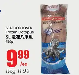 Btrust Supermarket SEAFOOD LOVER Frozen Octopus offer