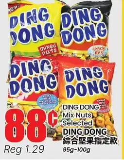 Btrust Supermarket DING DONG Mix Nuts offer