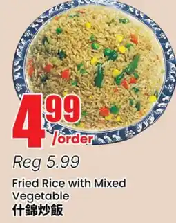 Btrust Supermarket Fried Rice with Mixed Vegetable offer