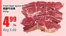 Btrust Supermarket Fresh Beef Spare Rib offer