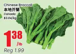 Btrust Supermarket Chinese Broccoli offer