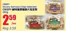 Btrust Supermarket CRISPY Savory Samosa Chipz Selected offer