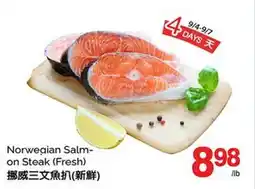 T&T Supermarket NORWEGIAN SALMON STEAK (FRESH) offer