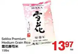 T&T Supermarket SEKKA PREMIUM MEDIUM GRAIN RICE, 15lbs offer
