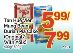 T&T Supermarket TAN HUE VIEN MUNG BEAN DURIAN PIA CAKE (ORIGINAL/WITH YOLK) offer