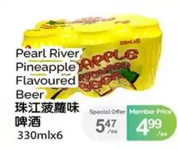 T&T Supermarket PEARL RIVER PINEAPPLE FLAVOURED BEER, 330MLX6 offer