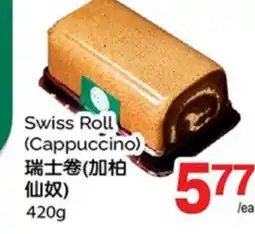 T&T Supermarket SWISS ROLL offer