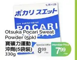 T&T Supermarket OTSUKA POCARI SWEAT POWDER (5PK), 330G offer