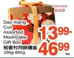T&T Supermarket DAO XIANG CUN ASSORTED MOONCAKE GIFT BOX offer