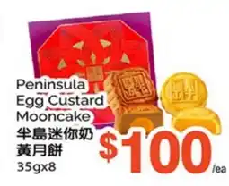 T&T Supermarket PENINSULA EGG CUSTARD MOONCAKE, 35GX8 offer
