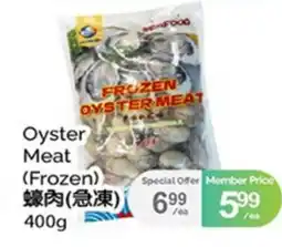 T&T Supermarket OYSTER MEAT offer