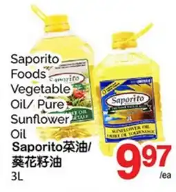 T&T Supermarket SAPORITO FOODS VEGETABLE OIL/PURE SUNFLOWER OIL offer