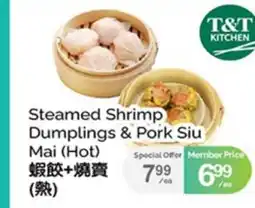 T&T Supermarket STEAMED SHRIMP DUMPLINGS & PORK SIU MAI offer