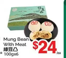 T&T Supermarket MUNG BEAN WITH MEAT, 100GX6 offer