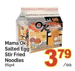 T&T Supermarket MAMA OK SALTED EGG STIR FRIED NOODLES, 85GX4 offer