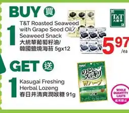 T&T Supermarket T&T ROASTED SEAWEED WITH GRAPE SEED OIL/ SEAWEED SNACK, 5GX12 offer