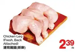 T&T Supermarket CHICKEN LEG offer