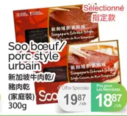 T&T Supermarket SOO BOEUF/PORC STYLE URBAIN offer