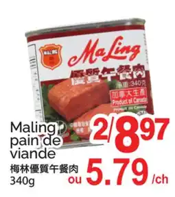 T&T Supermarket MALING PAIN DE VIANDE offer