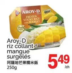 T&T Supermarket AROY-D RIZ COLLANT MANGUE SURGELÉS offer