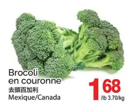 T&T Supermarket BROCOLI EN COURONNE offer