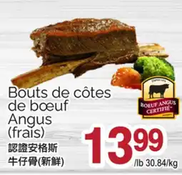 T&T Supermarket BOUTS DE CÔTES DE BŒUF ANGUS offer