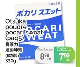 T&T Supermarket OTSUKA POUDRE POCARI SWEAT offer