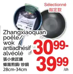 T&T Supermarket ZHANGXIAQUAN POÊLE/WOK ANTIADHÉSIF ALVÉOLÉ, 28CM-34CM offer
