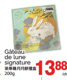 T&T Supermarket GÂTEAU DE LUNE SIGNATURE offer