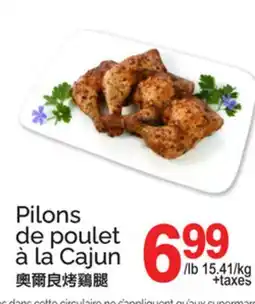 T&T Supermarket PILONS DE POULET À LA CAJUN offer