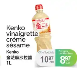 T&T Supermarket KENKO VINAIGRETTE CRÈME SÉSAME offer