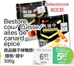 T&T Supermarket RESTORE COU/CUISSE/AILES DE CANARD ÉPICÉ offer