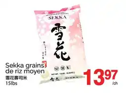 T&T Supermarket SEKKA GRAINS DE RIZ MOYEN, 15LBS offer