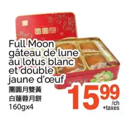 T&T Supermarket FULL MOON GÂTEAU DE LUNE AU LOTUS BLANC ET DOUBLE JAUNE D'ŒUF, 160GX4 offer
