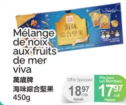 T&T Supermarket MÉLANGE DE NOIX AUX FRUITS DE MER VIVA offer