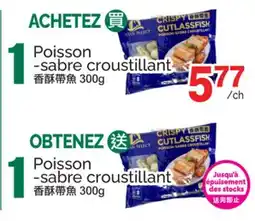 T&T Supermarket POISSON -SABRE CROUSTILLANT offer
