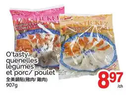 T&T Supermarket O'TASTY QUENELLES LÉGUMES ET PORC/POULET offer