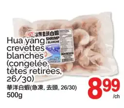 T&T Supermarket HUA YANG CREVETTES BLANCHES offer