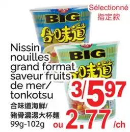 T&T Supermarket NISSIN NOUILLES GRAND FORMAT SAVEUR FRUITS DE MER/TONKOTSU, 99G-102G offer