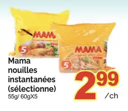 T&T Supermarket MAMA NOUILLES INSTANTANÉES, 55G/ 60GX5 offer